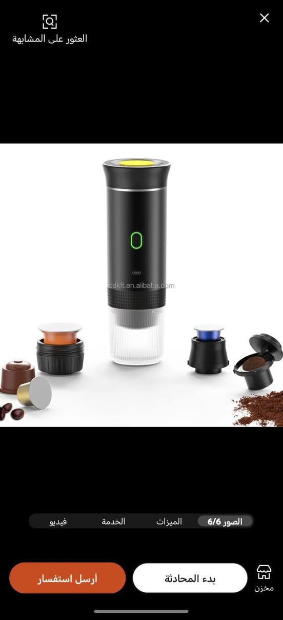 ماكنة قهوة شحن 3 في 1 تستقبل كبسولات كبيرة وصغيرة وباودر مع امكانية تسخين الماء السعر 30 الف


**إذا كنت صاحب هذا الإعلان وتريد حذفه لأي سبب، رجاءا أرسل رسالة إلى الدعم الفني**