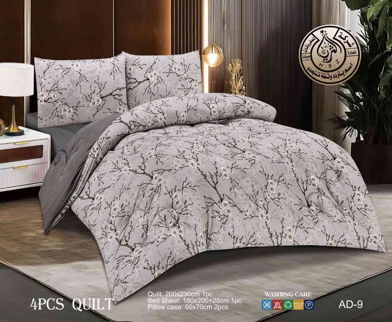 لحاف صيفي انيق وراقي التوصيل ٣ الاف منا للعيد استغلو العرض


**إذا كنت صاحب هذا الإعلان وتريد حذفه لأي سبب، رجاءا أرسل رسالة إلى الدعم الفني**