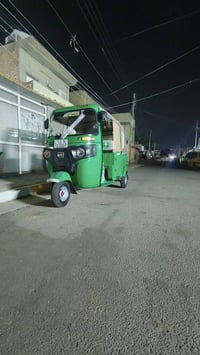 2022/12رقم وسنويه نكليزي بسمي كفاله  مكينه وكسر بس الدوس مصلحه 0771476...