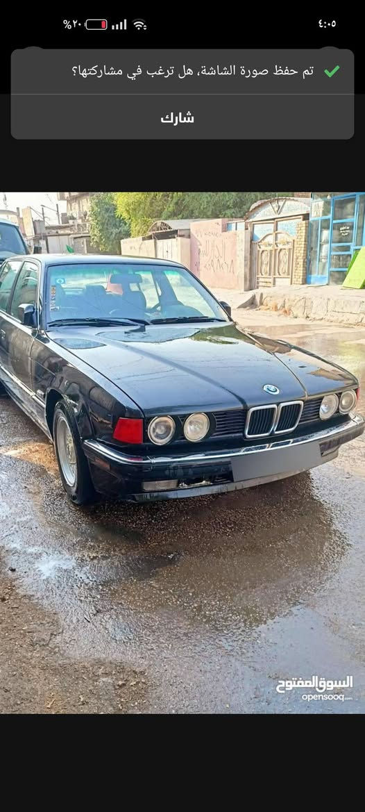 Bmw 735 للبيع
السعر 43 بيها مجال بسيط


**إذا كنت صاحب هذا الإعلان وتريد حذفه لأي سبب، رجاءا أرسل رسالة إلى الدعم الفني**