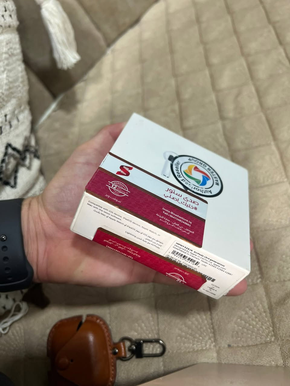 للبيع سماعات ابل 3 
مستخدمه يوم جديده ب نايلون 
السعر 135 وبيها مجال بسيط
للاستفسار اتصل ع ارقام قليل متواجد فيس
***********
***********
