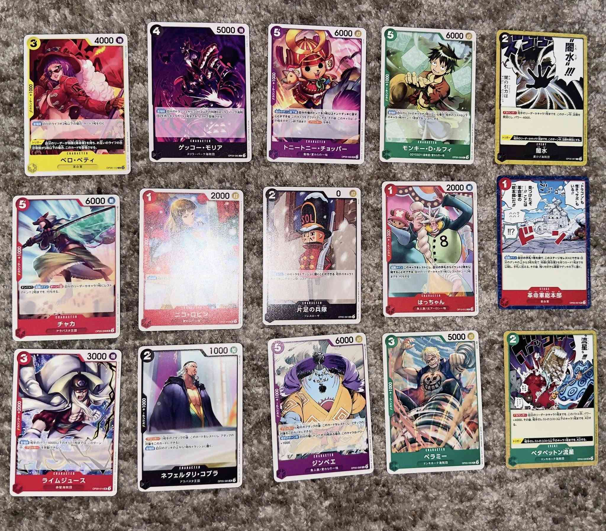 مجموعة ون بيس عشوائية
تحتوي كل مجموعة على:

بطاقة SR إنجليزية لامعة عشوائية واحدة

6 بطاقات R إنجليزية لامعة عشوائية

40 بطاقة إنجليزية عشوائية

40 بطاقة يابانية عشوائية

لا توجد بطاقات مكررة

سعر المجموعة: 30 الف دينار عراقي شامل التوصيل


**إذا كنت صاحب هذا الإعلان وتريد حذفه لأي سبب، رجاءا أرسل رسالة إلى الدعم الفني**