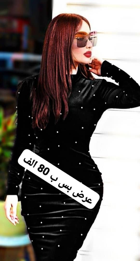 تريند الشتوي لهي السنه😍
فستان لولو😍
القماش مخمل اجنبي اسيتكس  مكفول

احلى الالوان

خمري.اسود

فري سايز بلبس من38 لل44


**إذا كنت صاحب هذا الإعلان وتريد حذفه لأي سبب، رجاءا أرسل رسالة إلى الدعم الفني**