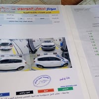 سبورتاج ٢٠١٣ • خليجي • رقم اربيل