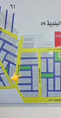 التقيه توزيعات البلديه • مجاور النزاهة • ٢٠٠متر