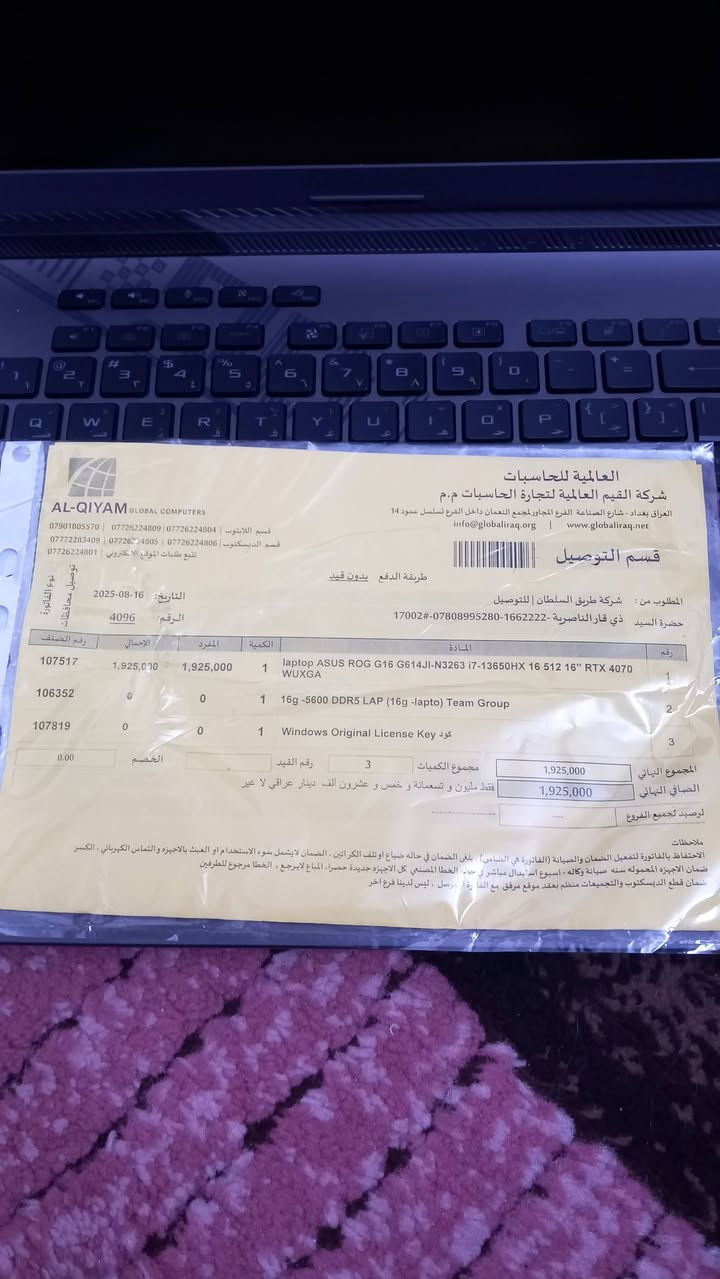 حاسبه اسيوز كارتون فول مواصفات ***********
