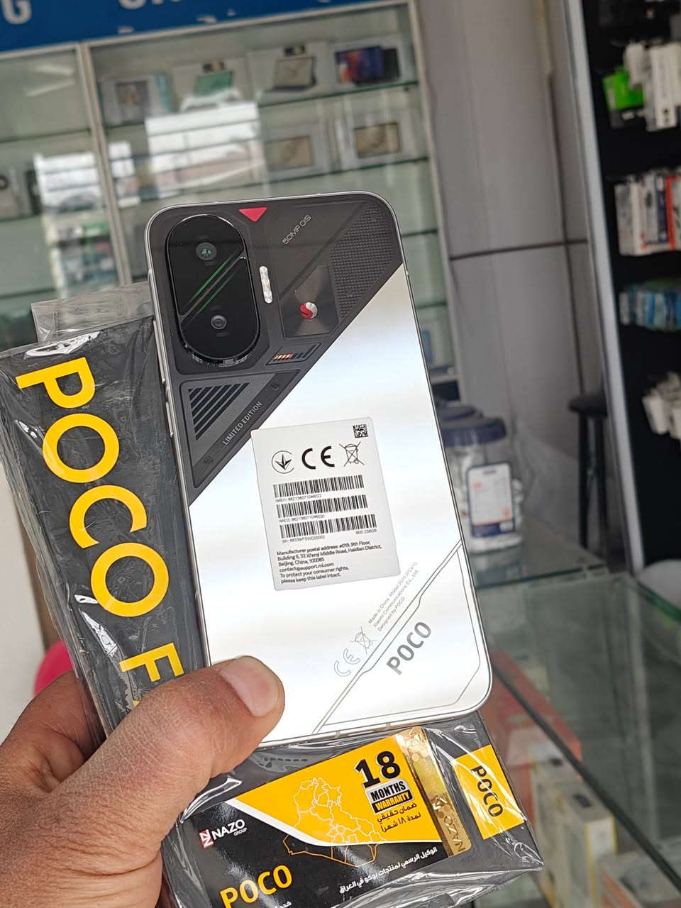 السلام عليكم 
بوكو اف 7 ذاكره 256/12
نظافه 100% كامل ملحقاته الاصليه 
بطاريه 💯% ظمان 3 أيام حقيقي من أي خلل أو صيانه 
العملاق يشغل 120 فريم بوبجي 
السعر 435 الف مكان المكتب بابل يوجد توصيل محافظات


**إذا كنت صاحب هذا الإعلان وتريد حذفه لأي سبب، رجاءا أرسل رسالة إلى الدعم الفني**