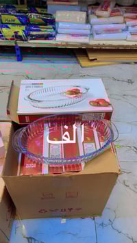 مجمع بيت الأسرة • تجهيزات رمضانية • توصيل