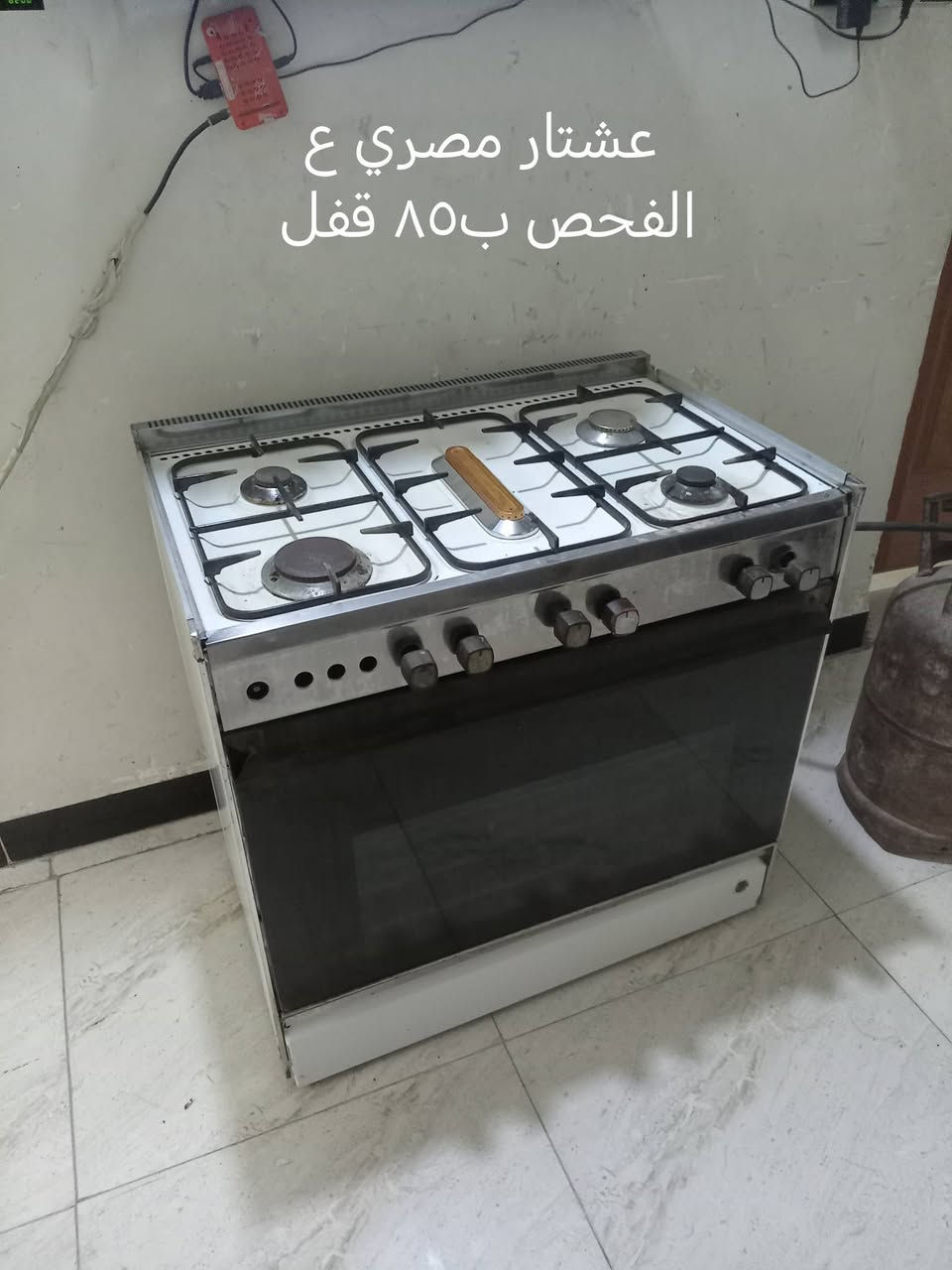 غراض للبيع كلهن ع الفحص وأسعار ثابته مكان حله *********** واتساب
