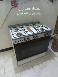 ع الفحص • أسعار ثابتة • حله