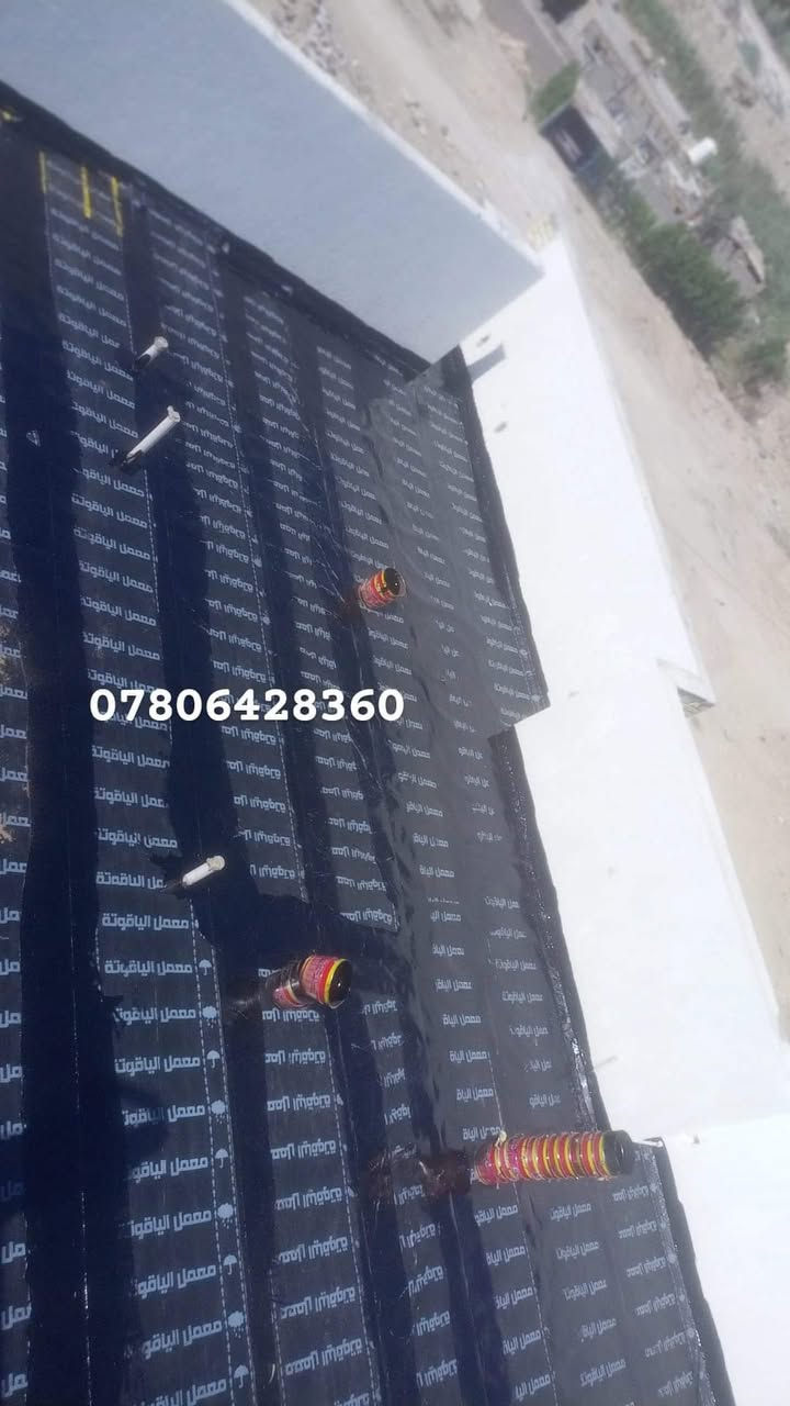 📢 بسم الله تعالى 🙏(((( كادر الغراف في خدمتكم)))))
***********

🔧 نقدم لكم أفضل خدمات الصيانة للأسطح، والتي تشمل:

✨ تطبيك جميع أنواع الأسطح
🧼 تنظيف +الفلانكوت +الزفت + ماستك كل هذا يتوفر ياقوت وآمراتي حسب طلبك انته 
كذالك يتوفر فووم والفلين بأنواعه حسب طلبك كذالك   
🎋 تركيب النايلون الزراعي والماستك
🔍 خدمات شتايكر السماوة مع فحص هندسي وضمان جودة العمل

💧 إذا كنت تواجه مشكلة الرطوبة أو التلف في سطحك، نحن هنا لنقدم لك الحل الأمثل:

إزالة الشتايكر القديم وإعادة تركيبه
إزالة الماستك القديم وتطبيقه من جديد
👷 فريق متخصص في صيانة الأسطح يعمل بأعلى مستويات الاحترافية.

💵 الأسعار تعتمد على الموقع ونوع العمل المطلوب.

🛠️ مستعدون لخدمة في الناصريه ونواحيها فقط 

📞 للاستفسار: ***********
📩 أو راسلونا عبر الصفحة للحصول على المزيد من التفاصيل!
