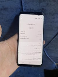 سامسونك s9  ذاكرة ٦٤  رام ٤ شغال كامل بس مكسور لمس وضهر  سعر ٥٠ نهايته...
