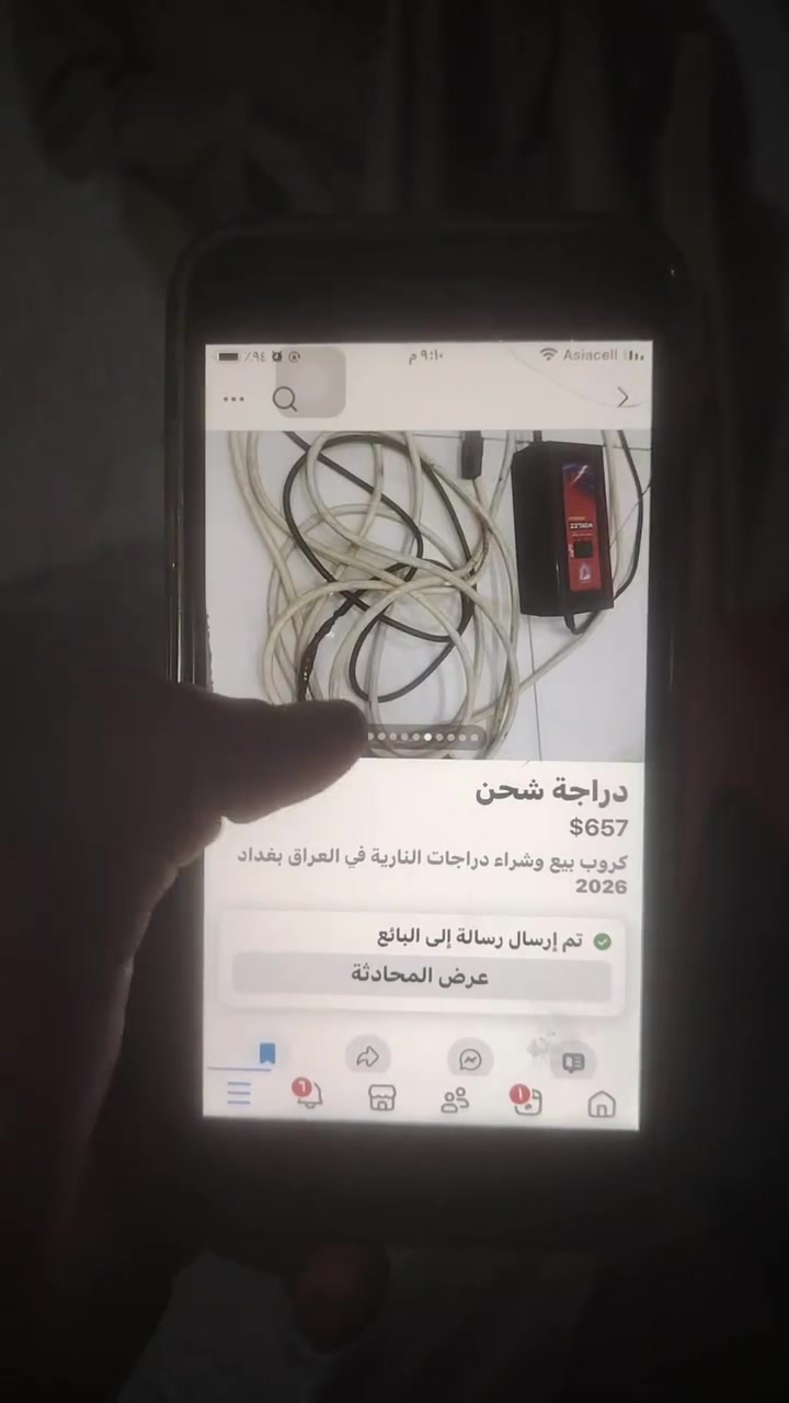 سلام عايكم درجه للبيع نوع سكنس كهربائيةكامله درجه تمشي بس على  كيف بيع على وضعها بيه عطل بصيط مكان مدينه صدر قطاع 67 رقم الهاتف *********** سعر خابر وتدلل

