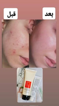 مستحضرات تجميل • للبيع • رابط فيسبوك