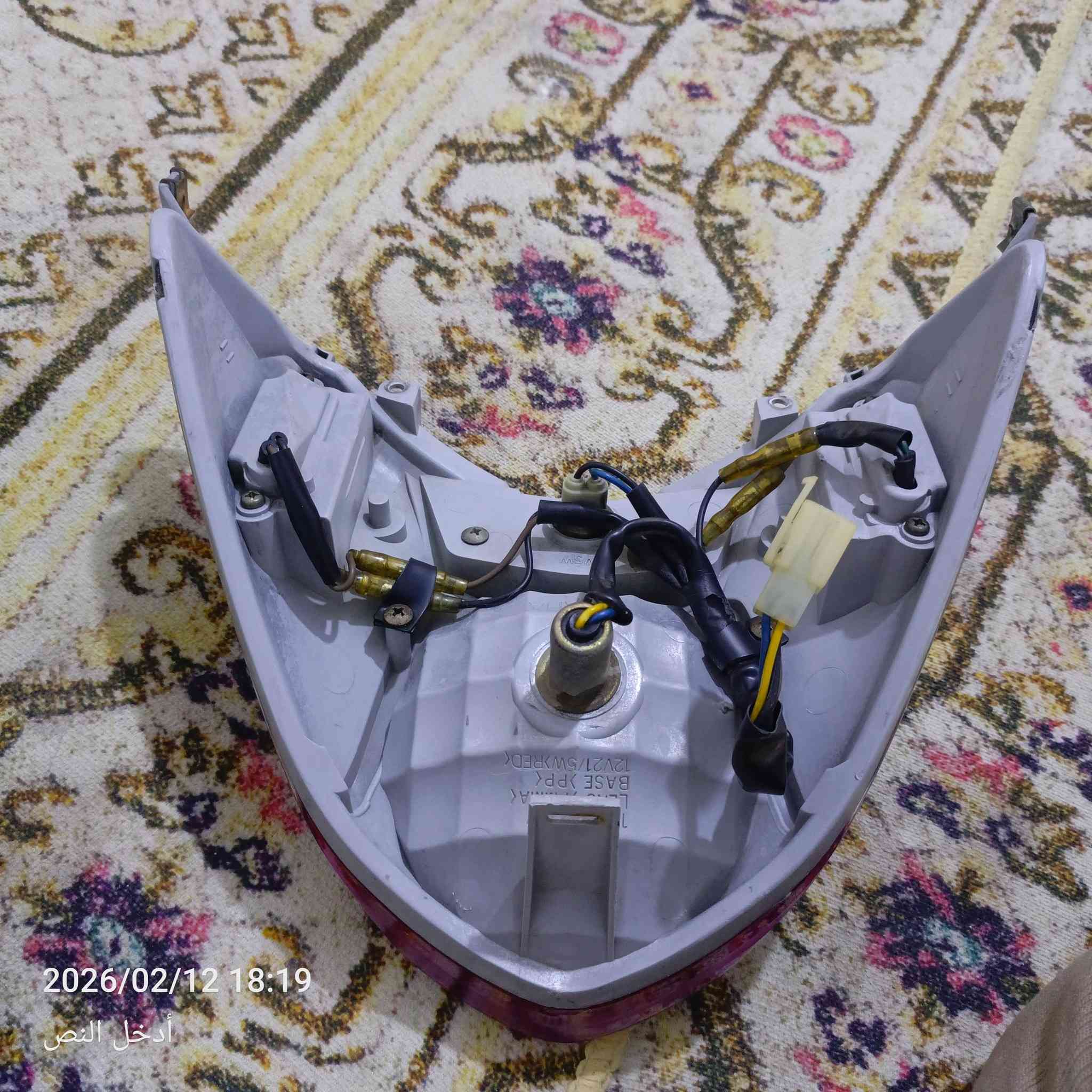 ***********
واتساب
