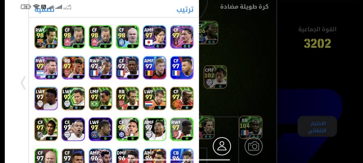 حساب بيس امفول
سعر 20وبي مجال


**إذا كنت صاحب هذا الإعلان وتريد حذفه لأي سبب، رجاءا أرسل رسالة إلى الدعم الفني**