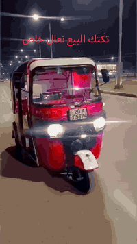 تكتك البيع موديل 2022كفاله عامه التواصل خاص وهاتف ***********
