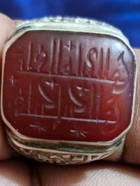 يماني أحمر • خط كوفي