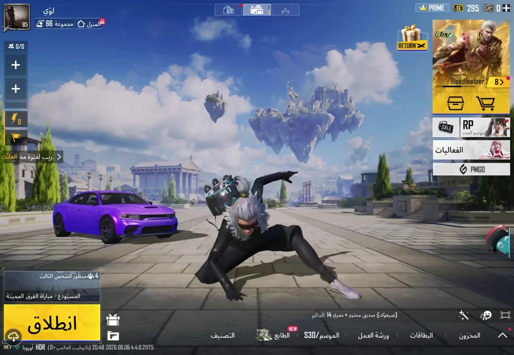 سقوط مجموعه 66 تصوير قديم حاليا امفور لفل 6 طكة للماكس مكاني نجف
سعر:  450
رقمي ***********
