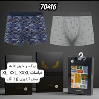 رمضان كريم وكل عام وانتم بالف خير  🌜  بسم الله على بركة الله  بدأنا ال...