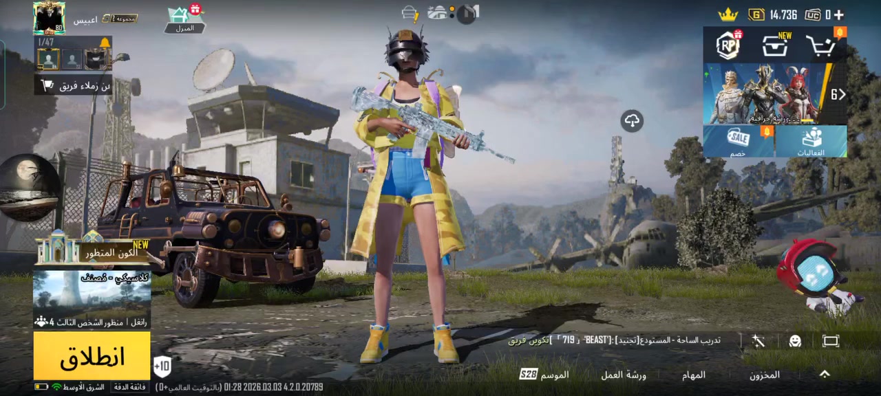 لفل 80 متروك فترة مكاني بغداد الشعب حي اور
سعر 125 قفل بدون عمله ***********
