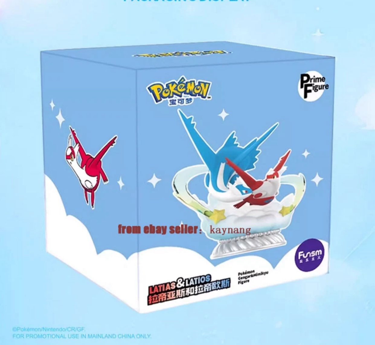 مجسم لشخصيتي بوكيمون الأسطوريتين "لاتياس" و "لاتيوس". 

المجسم منتجًا أصليًا ومحدودًا لمركز بوكيمون. للحجز واتساب واعتماد كرت اسيا ابو 5ينقطع من حساب توصيل للجدد مع تحياتي لكم /***********
