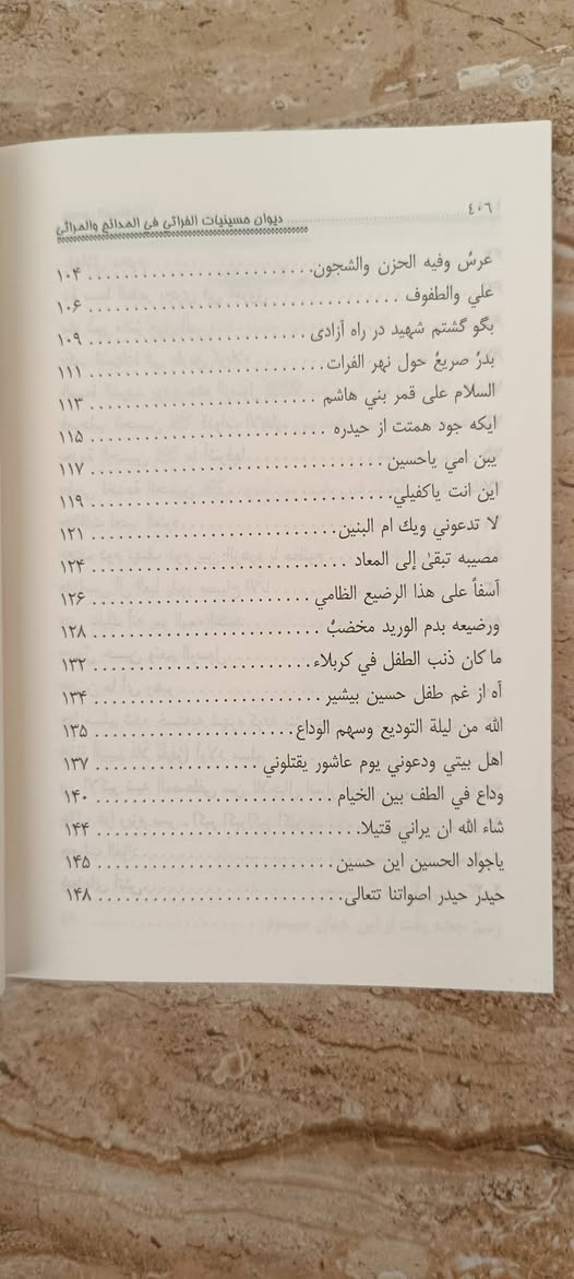 ديوان حسينيات الفراتي 6000


**إذا كنت صاحب هذا الإعلان وتريد حذفه لأي سبب، رجاءا أرسل رسالة إلى الدعم الفني**