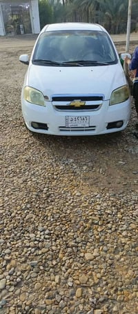 أفيو • ٢٠٠٧ • رقم بغداد