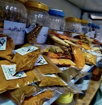 بهارات رمضانية • بهارات دار الشفاء • بابل سدة الهندية