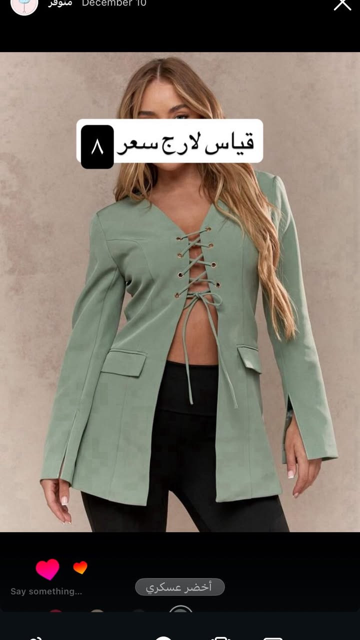 ملابس شي ان. شلعه اكثر من ٣٠٠قطعه متنوعه بس فساتين كارتونه وبناطير وجينزات كارتونه وشغلات متنوعه كلش قليل نواعم بيها مشتريتهن اقل شي كيلو ١٢ف لحد يكسر سعر الي يريدهن عادي افتحله كامره يشوف لبضاعه اساهل بسعرهن الي يريدهن يراسلني


**إذا كنت صاحب هذا الإعلان وتريد حذفه لأي سبب، رجاءا أرسل رسالة إلى الدعم الفني**