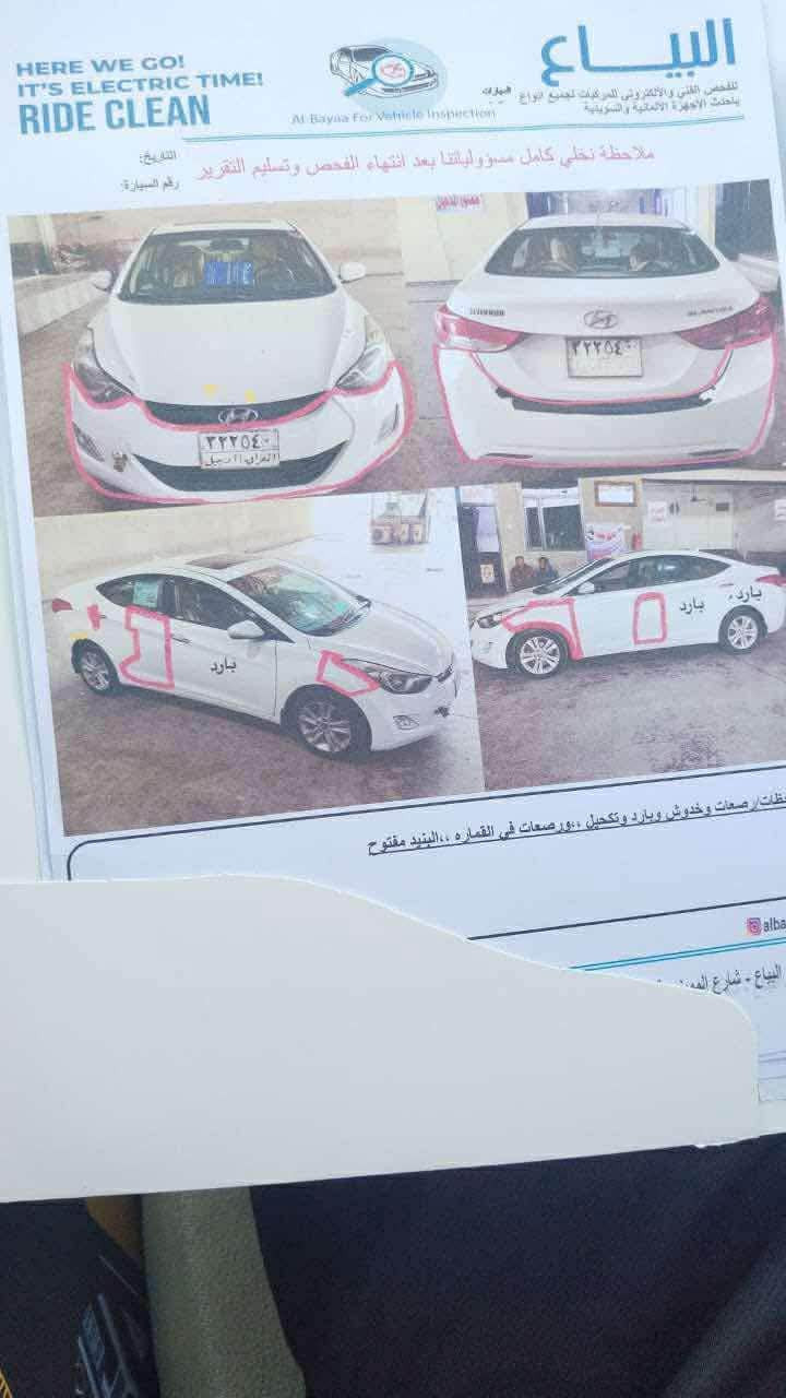 النتره 13 رقم اربيل بسمي كير مكينه كفاله تخم تاير جديد باتري جديد صدر جديد سياره عل ايدي من البيت لدوام وبالعافيه عل ياخذهه بغداد, العراق


**إذا كنت صاحب هذا الإعلان وتريد حذفه لأي سبب، رجاءا أرسل رسالة إلى الدعم الفني**