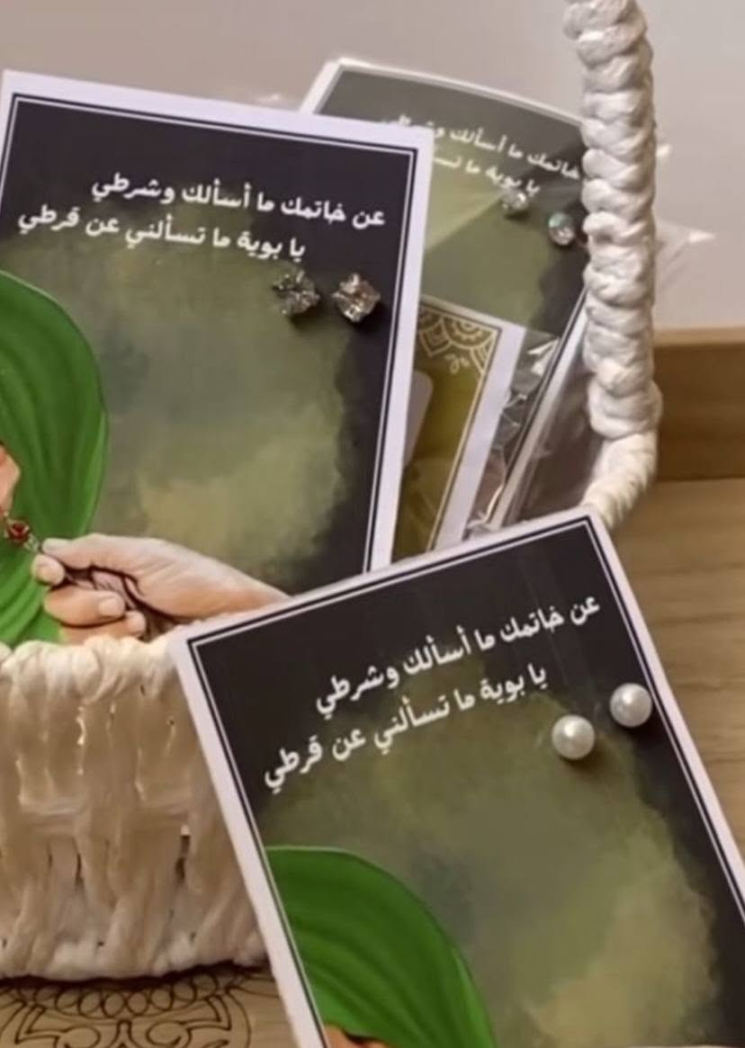 السلام عليكم اسوي توزيعات لمحرم اي وحده تريد اجهزلها ادزلي نموذج اسويلها مثلة وبأسعار رمزية


**إذا كنت صاحب هذا الإعلان وتريد حذفه لأي سبب، رجاءا أرسل رسالة إلى الدعم الفني**