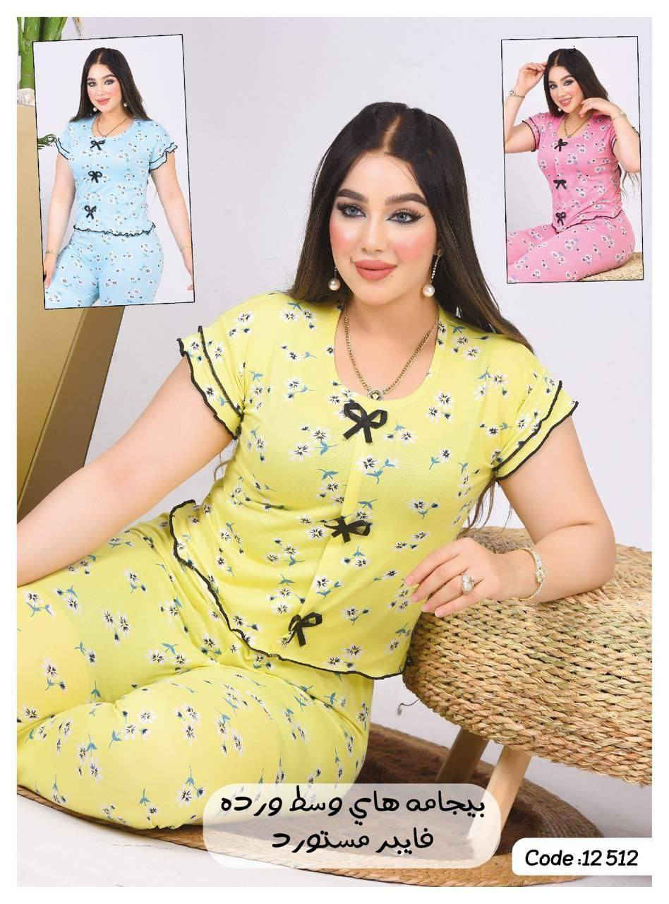 ترند 2026 اقوي كوليكشن صيفي من مؤسسه الباشا للملابس الجاهزه النسائية جمله الجمله من المخزن الي العميل


**إذا كنت صاحب هذا الإعلان وتريد حذفه لأي سبب، رجاءا أرسل رسالة إلى الدعم الفني**