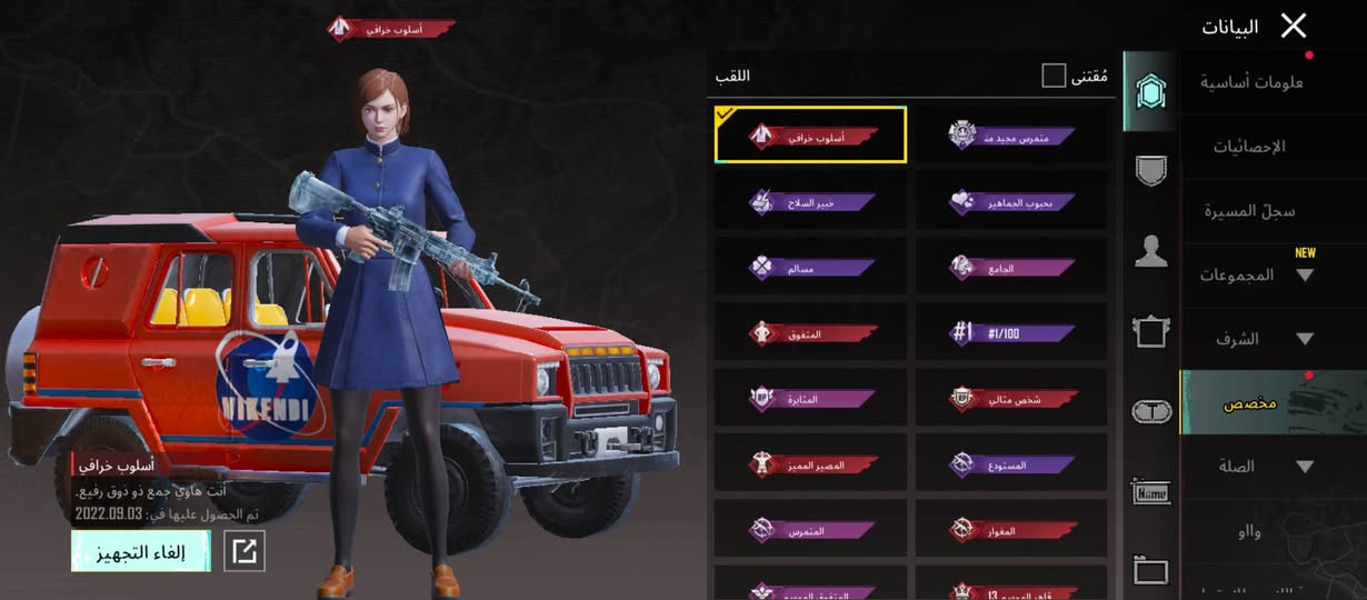 السلام عليكم الحساب للبيع  او المراوس بتلفون أو ايباد  مكاني بغداد جسر ديالى القديم بيع فقط من باب البيت رقم الواتساب ***********
