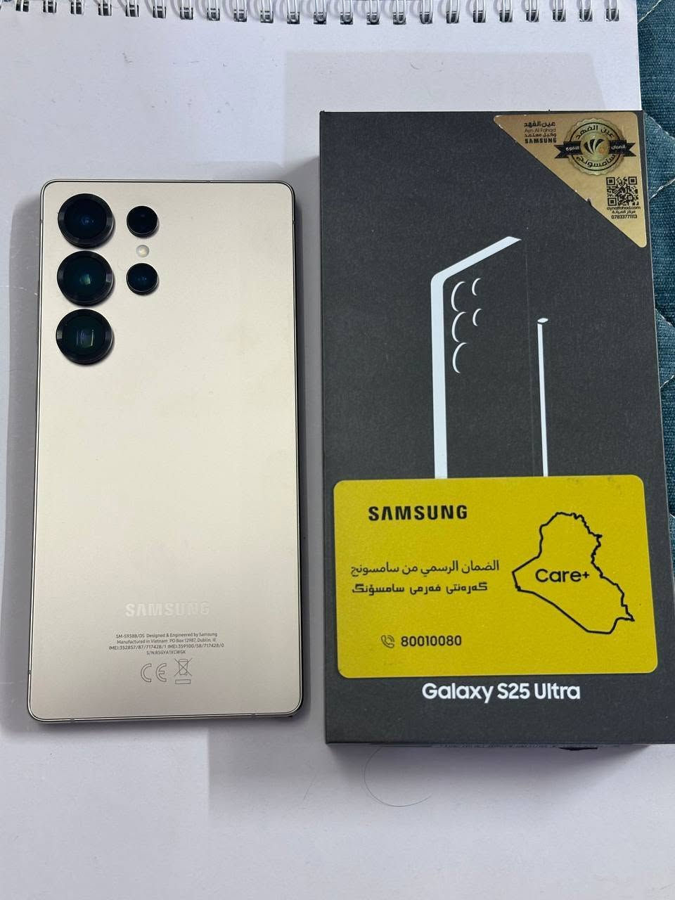 📱 للبيع Samsung Galaxy S25 Ultra

* اللون: تيتانيوم ذهبي
* السعة: 256
* الجهاز نظيف جدًا، استخدام خفيف، بدون أي مشاكل.
* كارتون موجود مع الضمان الرسمي.
* كل شيء يعمل بكفاءة 100%.

💰 السعر: 1,250,000 دينار عراقي (قابل للتفاوض البسيط ).

📍الموقع: بغداد الشعب 
📞 للتواصل: ***********
