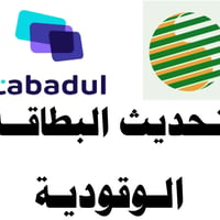متوفرة  في مكتبنا ....  📌 المستمسكات المطلوبة: - **البطاقة الموحدة (أص...