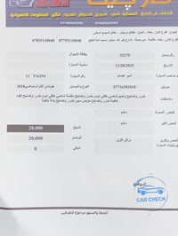 النترا 2018 محرك 2000 دوش كير ATبلاد  السياره فول الأخير  بصمه  فتحه  ...