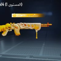 حساب بوبجي حلو مرتب للبيع 100 الف (وجة لوجة) (07818086507)