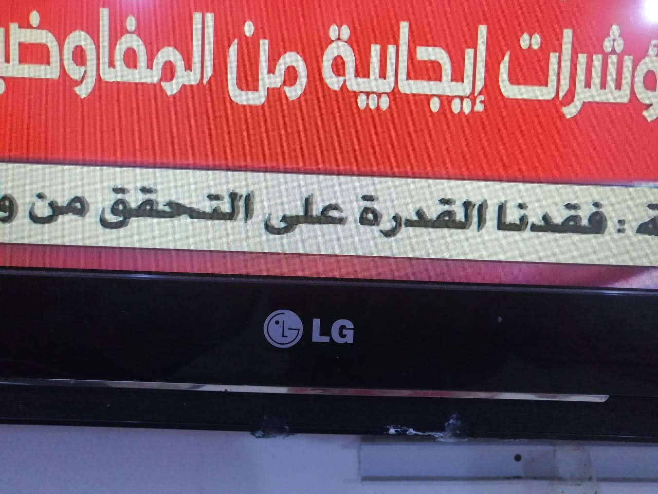 السلام عليكم
تلفزون للبيع سعره 80 وبي مجال 
بعد اوضح من الي بالصورة لان ما مبين واضح
حجمه 42
شراي خاص او ع هاذا الرقم ***********
