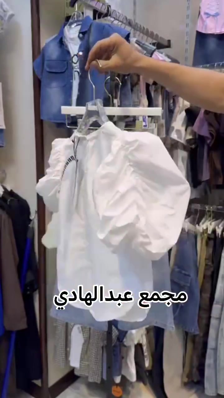 موديلات راقيه 💥 الحمدلله 
متوفره لدى مجمع عبدالهادي 

ملاحظه متوفر خدمه توصيل لكافه انحاء العراق


**إذا كنت صاحب هذا الإعلان وتريد حذفه لأي سبب، رجاءا أرسل رسالة إلى الدعم الفني**