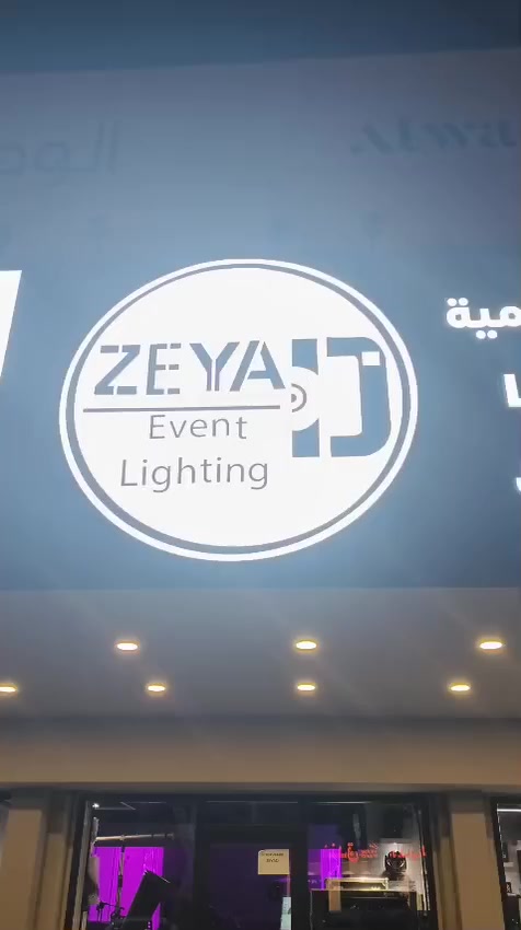 كل ما يخص الصوتيات والانارة الليزرية واجهزة الدخان
شارع السعدون مقابل فندق بغداد


**إذا كنت صاحب هذا الإعلان وتريد حذفه لأي سبب، رجاءا أرسل رسالة إلى الدعم الفني**