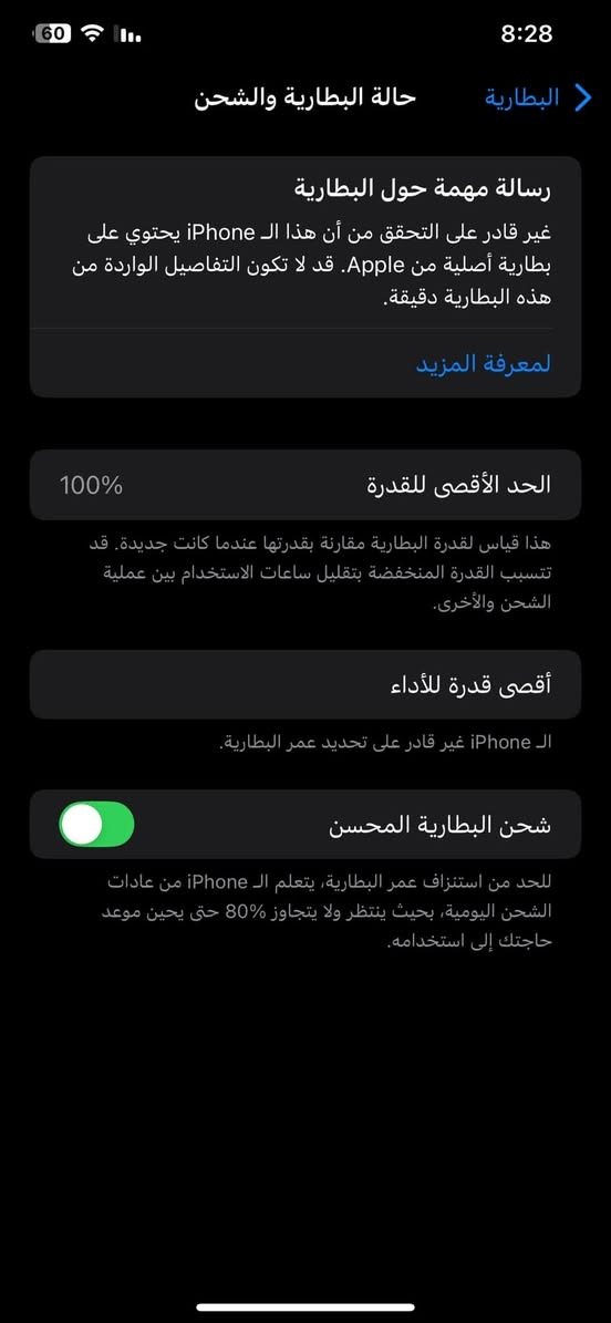 ايفون XS MAX
لون اسود ذاكره 256 بطاريه مستبدله 100‎%‎ نسبه 
كامره الخلفيه بس ال x1 مشتغل و الفيس ايدي طافي 
تواصل فقط واتس ***********
