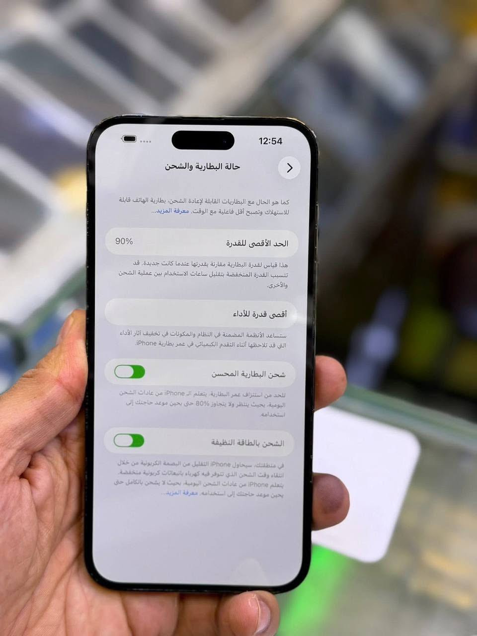 ايفون 14 برو ماكس ضمان وكاله اصلي
ذاكرة 128 بطاريه 90 جهاز نضافه حاله حال جديد شخط واحد مابي جهاز لا مفتوح ولا مصلح ضمان من مركز 5 ايام وين ميعجبك افحص ملحقات كامله السعر 775 الف قفل العنوان بغداد البياع 

***********
