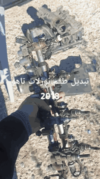 فيتر سفري • اربيل • ٢٤ ساعة