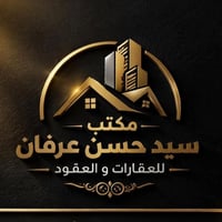 بابل طريق حلة ديوانية • ١٢٠٠م • طابو ملك صرف
