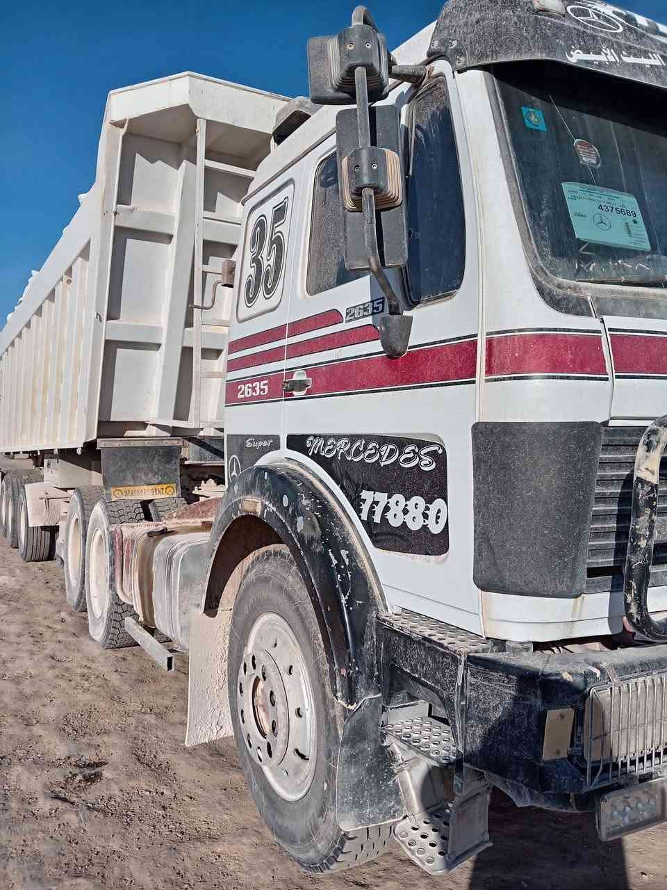 سلام عليكم ورحمة راس البي للبيع محرك 35جديد كير 160مجموعه جي اف ***********
