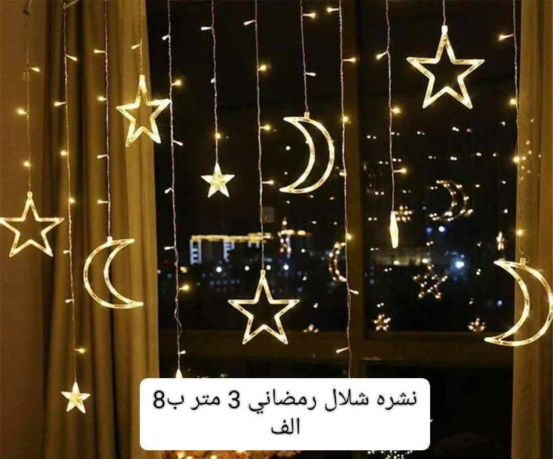 مساء الخير .. منشور تخفيضات ....
الاسعار تحت الصور


**إذا كنت صاحب هذا الإعلان وتريد حذفه لأي سبب، رجاءا أرسل رسالة إلى الدعم الفني**