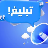دورة تقوية • الصف الثالث المتوسط • دفعه ٢٠٢٧
