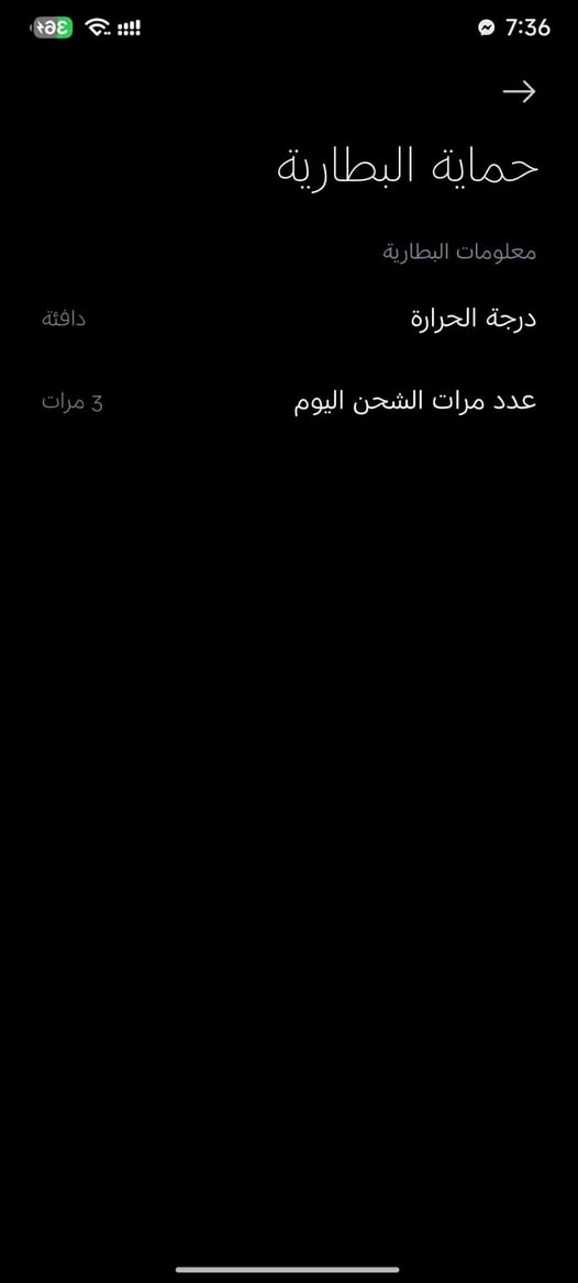 للبيع أو أمراوس Redmi Note 13 5G مكفول كفاله عامه 

لحالة: اخو الجديد نضافة فول100% وضهر زجاجي فخم  

لمواصفات: الذاكره 128 / العشوائيه 8+8 يعني16

شاشة امولد 120 هرتز سلاسه فول كامرة 108MP

 ببجي يدعم حالين 60 فريم /
 
يجي ويا كفر ولاسق حمايه فقط 

السعر: 200الف وبي مجال قليل مكاني بغداد ابو غريب 

وهاذه رقمي ‏‪***********‬‏ بي واتساب / 

توصيل ماعندي ❌
