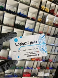 اخوان 🌹 تتوفر لدينا ادوات احتياطيه لكافة انواع لابتوبات( الكروم )   DE...